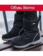 Детская зимняя обувь Reima для мальчиков до 17 лет   - Купить недорого