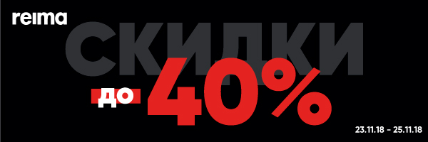 черная пятница в CoolKids